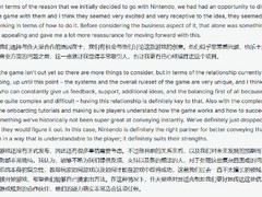 暮色之血官宣Switch 2独占，宫崎英高详解与任天堂深度合作缘由