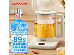 康佳 1.8L 玻璃保温养生壶，到手价 49.51 元