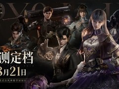 诡秘之主公测：快手自研MMO投入12亿，跨平台无缝续玩