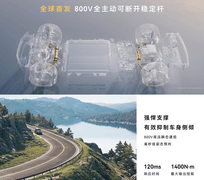 科技豪华不妥协！享界G9动态评测首发，硬派SUV全新思路