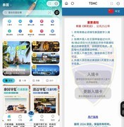新马泰海岛游怕手忙脚乱？鸿蒙手机搞定电子入境卡、联网和翻译