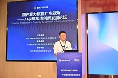从"进棚"到"上屏"：海光信息打通影视制作到播出全链路