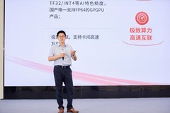 词元经济加速落地，海光双芯筑牢国产算力底座