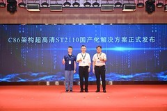 从"进棚"到"上屏"：海光信息打通影视制作到播出全链路