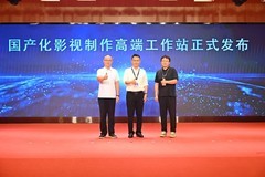 从"进棚"到"上屏"：海光信息打通影视制作到播出全链路