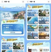 新马泰海岛游怕手忙脚乱？鸿蒙手机搞定电子入境卡、联网和翻译