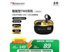 Nakamichi中道TW80PNC耳机特惠低至78元