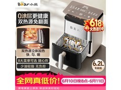 小熊6L空气炸锅，到手低至296元