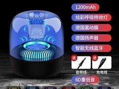 沃特利蓝牙音箱到手42.85元，速抢！