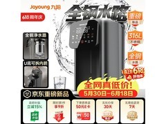九阳电热水瓶京东特惠，到手仅498元