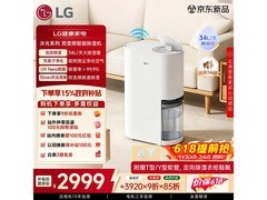 LG智能除湿机2305元抢