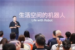 Vbot ATOM发布，人形机器人进入产品化时刻
