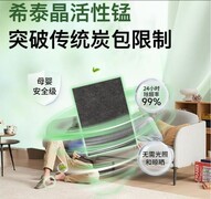 2026跟着第三方正规CMA检测实验室数据，甲醛品牌省心又安全