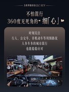 电车SUV智驾哪家强？全新奔驰纯电GLC：不止智能，更是奔驰式从容