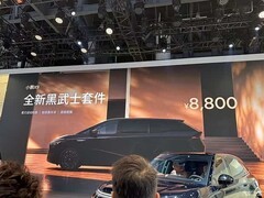 小鹏X9黑武士版成都车展上市，8800元专属套件强化运动属性