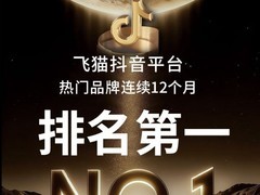 高铁出差随身WiFi怎么选？2026十大品牌分档实测与横评