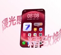 华为全球首款阔直屏手机华为Pura X View亮相 京东开启新品预约