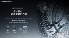 什么洗衣机的养护效果好？先分清护衣不是桶自洁