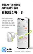 科学运动新标杆，奢音R1心率监测骨传导耳机8月19日全新上市