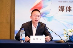 扎根三秦沃土，赋能中小企业：华为坤灵打造陕西中小企业智能化新范式
