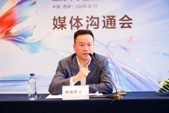 扎根三秦沃土，赋能中小企业：华为坤灵打造陕西中小企业智能化新范式