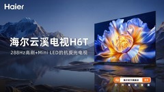 4000元预算买电视哪个品牌最值得推荐？