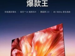 4k画质电视推荐选哪款？2026年Mini LED电视口碑王海信小墨E5S深度测评