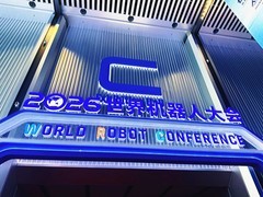 2026世界机器人大会 YAOWU HOTROD杜木果：工程机械具身智能走向产业现场