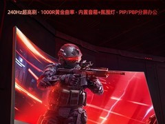 海信34G6K Ultra显示器京东开售，1699元