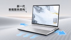 七彩虹将星系列纯白国风再进化，开学神机RTX5060 国补后6399元起！