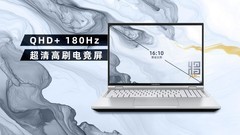 七彩虹将星系列纯白国风再进化，开学神机RTX5060 国补后6399元起！