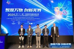 双奖加冕！莱克天狼星S10Pro、碧云泉小积木G5领跑IFA家电创新赛道