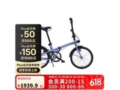 迪卡侬Fold500蓝色折叠车低至1680元