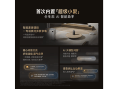 小米智能音箱Pro限时特惠234元