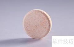 喝VC泡腾片禁忌须知