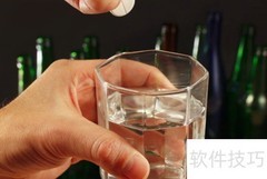 喝VC泡腾片禁忌须知