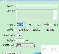 随波逐流：FLASH的旅程