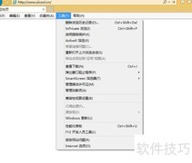 Win8.1 IE Flash播放问题解决