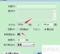 飞蛾扑火：FLASH的绝唱