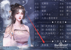 李维扬攻略指南