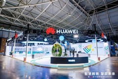 第86届教装展启幕：擎云智慧教育解决方案赋能行业高质量发展！