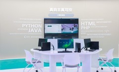 第86届教装展启幕：擎云智慧教育解决方案赋能行业高质量发展！