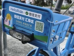 微信支付接入海外哈啰单车 支持多国扫码即骑