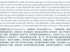M5芯片MacBook Pro现异响维权难