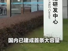 半固态电池量产落地，全固态技术突破在即