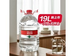 农夫山泉19L桶装水特惠，27.9元抱健康好水回家
