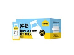 认养一头牛全脂纯牛奶大促！一箱20盒仅49.95元