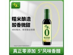 千禾500mL 0添加糯米香醋，促销到手仅8.6元！