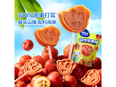 小鹿蓝蓝宝宝山楂棒，新鲜果干制，到手仅 17.8 元！