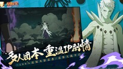 火影忍者：究忍具为何这么强